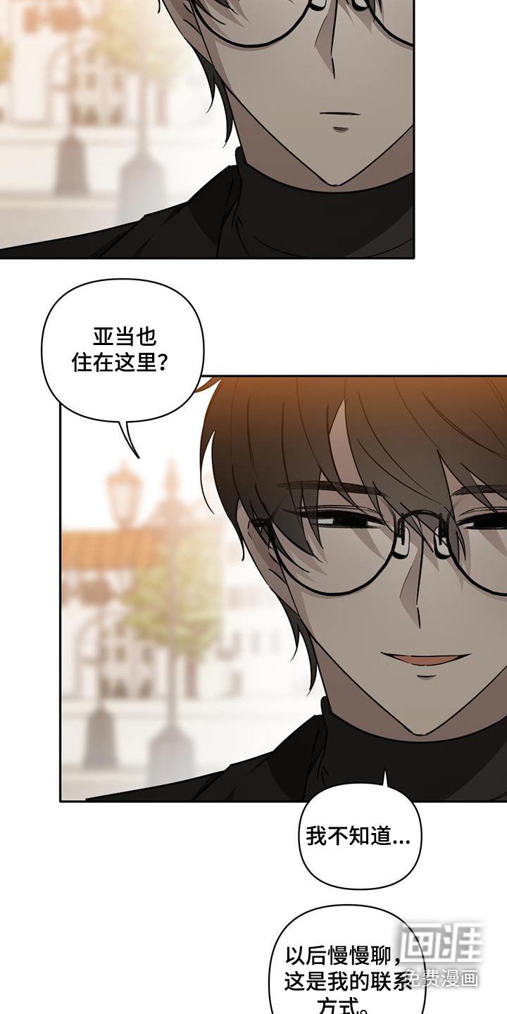 第35章：【第二季】快起床