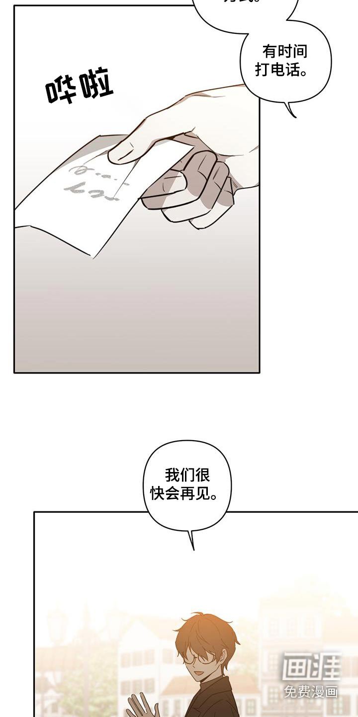 第35章：【第二季】快起床