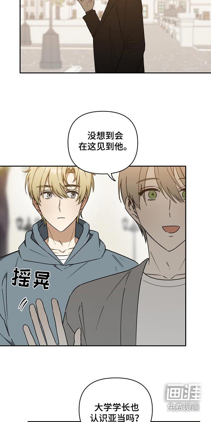 第35章：【第二季】快起床