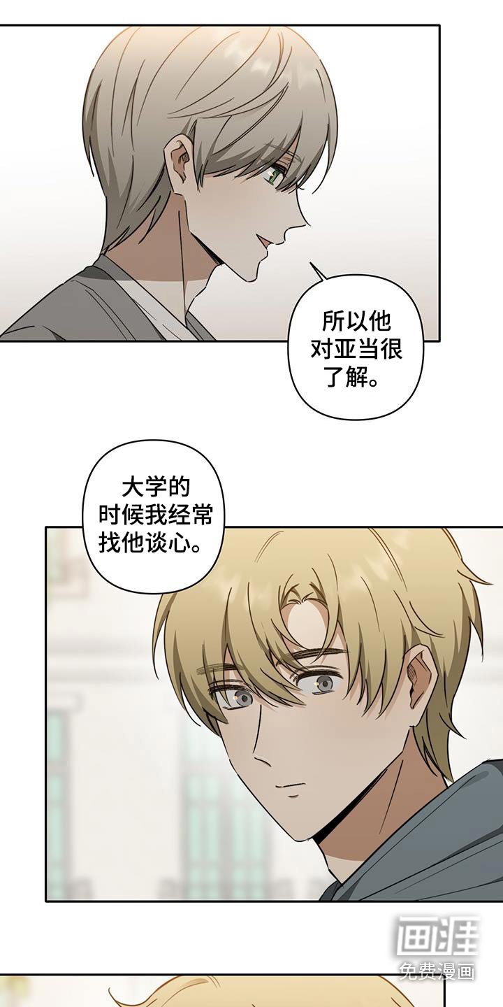 第35章：【第二季】快起床
