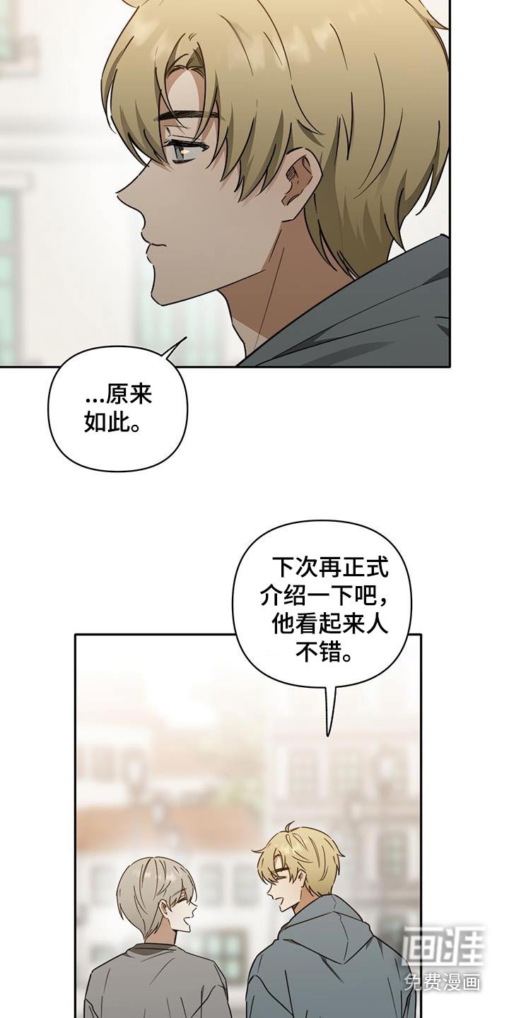 第35章：【第二季】快起床