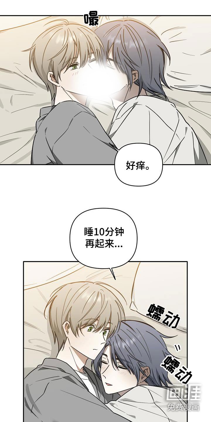 第36章：【第二季】真的没事