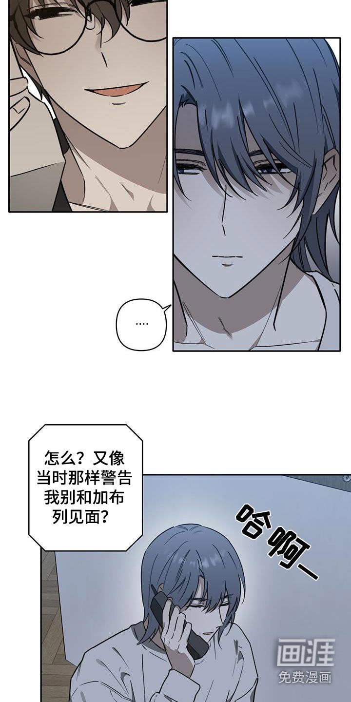 第37章：【第二季】碰巧