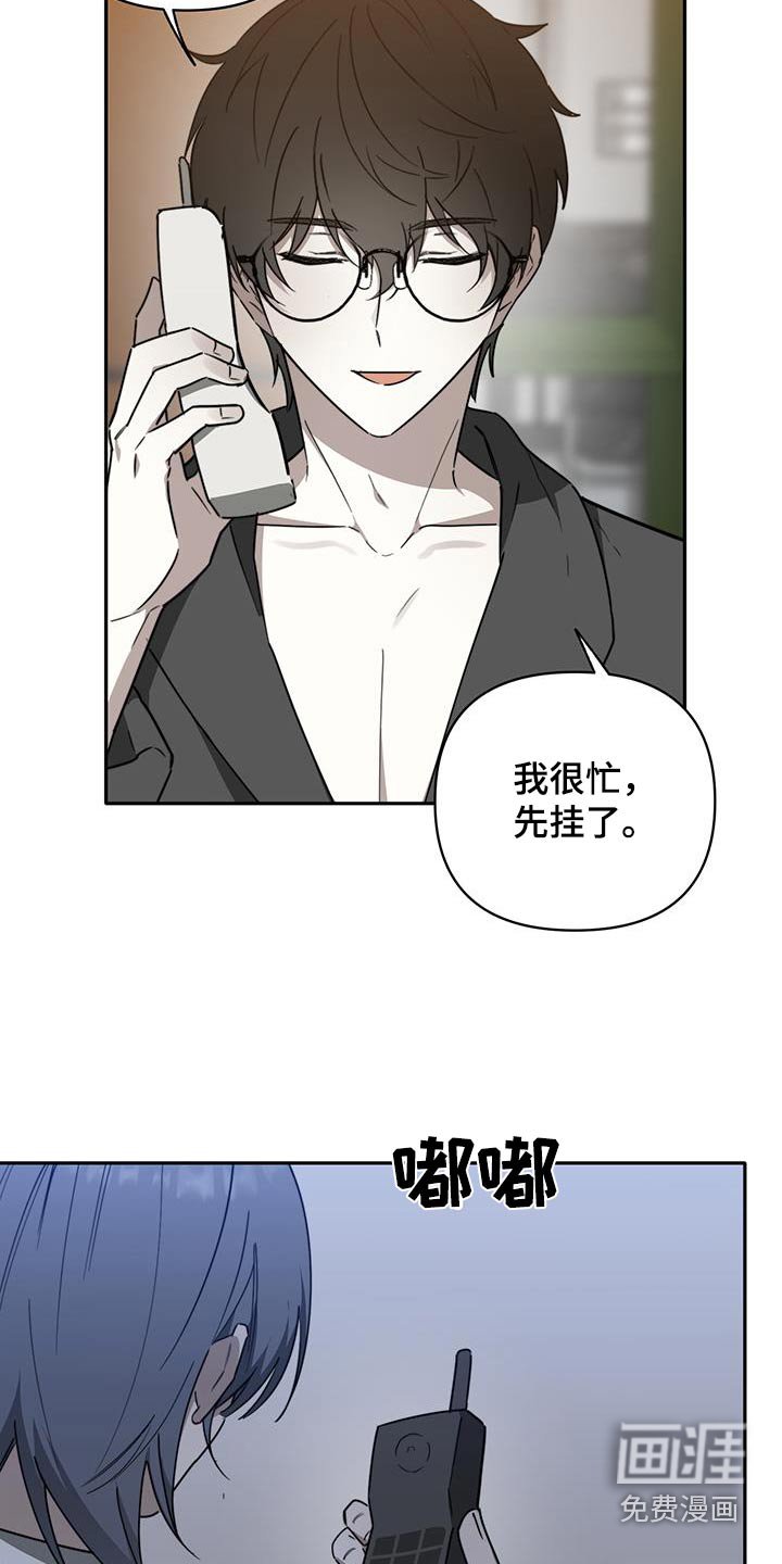 第37章：【第二季】碰巧