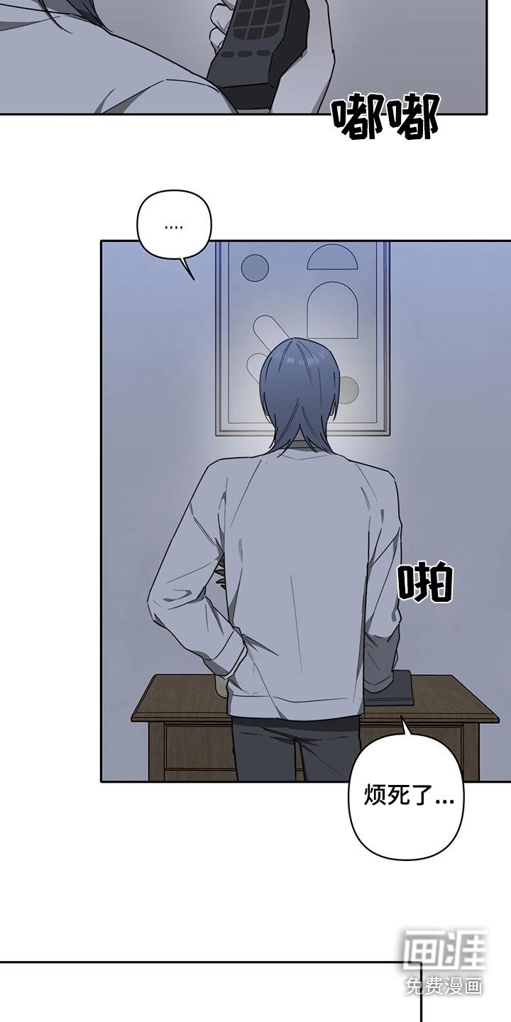 第37章：【第二季】碰巧