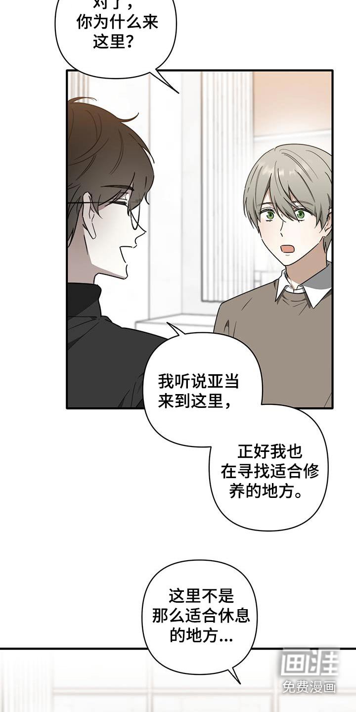 第38章：【第二季】你这样的人