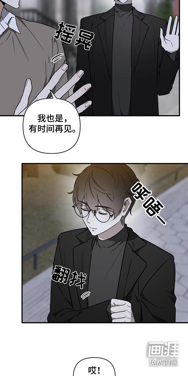 第38章：【第二季】你这样的人