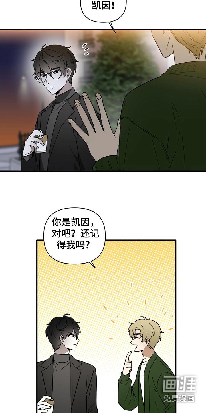 第38章：【第二季】你这样的人