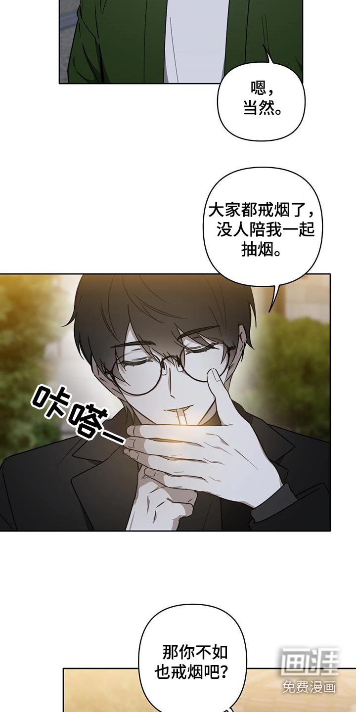 第38章：【第二季】你这样的人