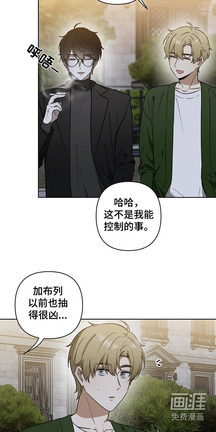 第38章：【第二季】你这样的人