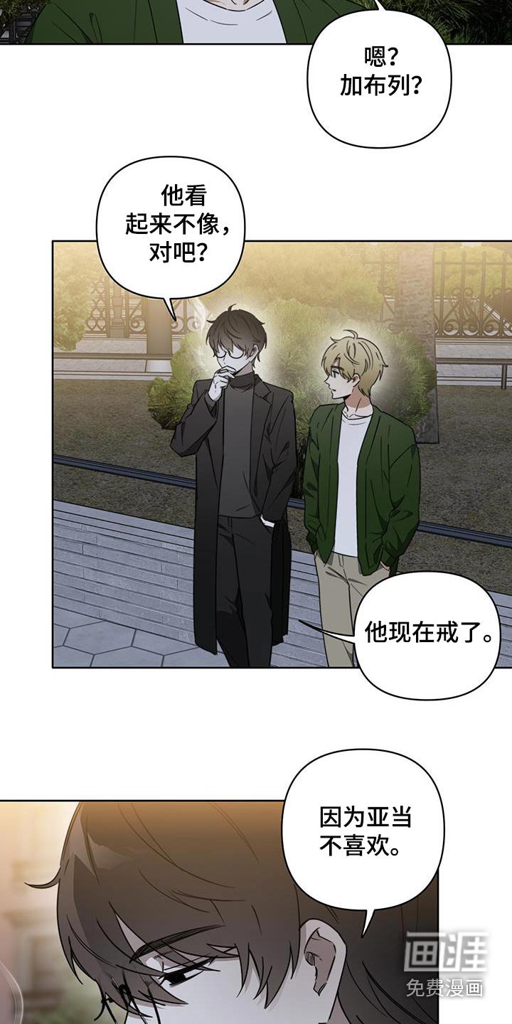 第38章：【第二季】你这样的人