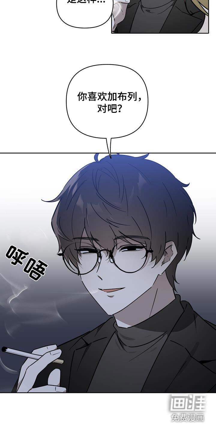 第38章：【第二季】你这样的人