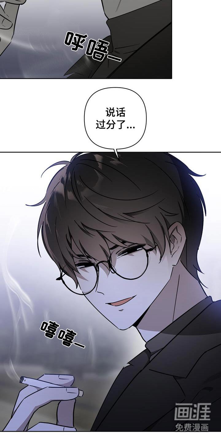 第38章：【第二季】你这样的人