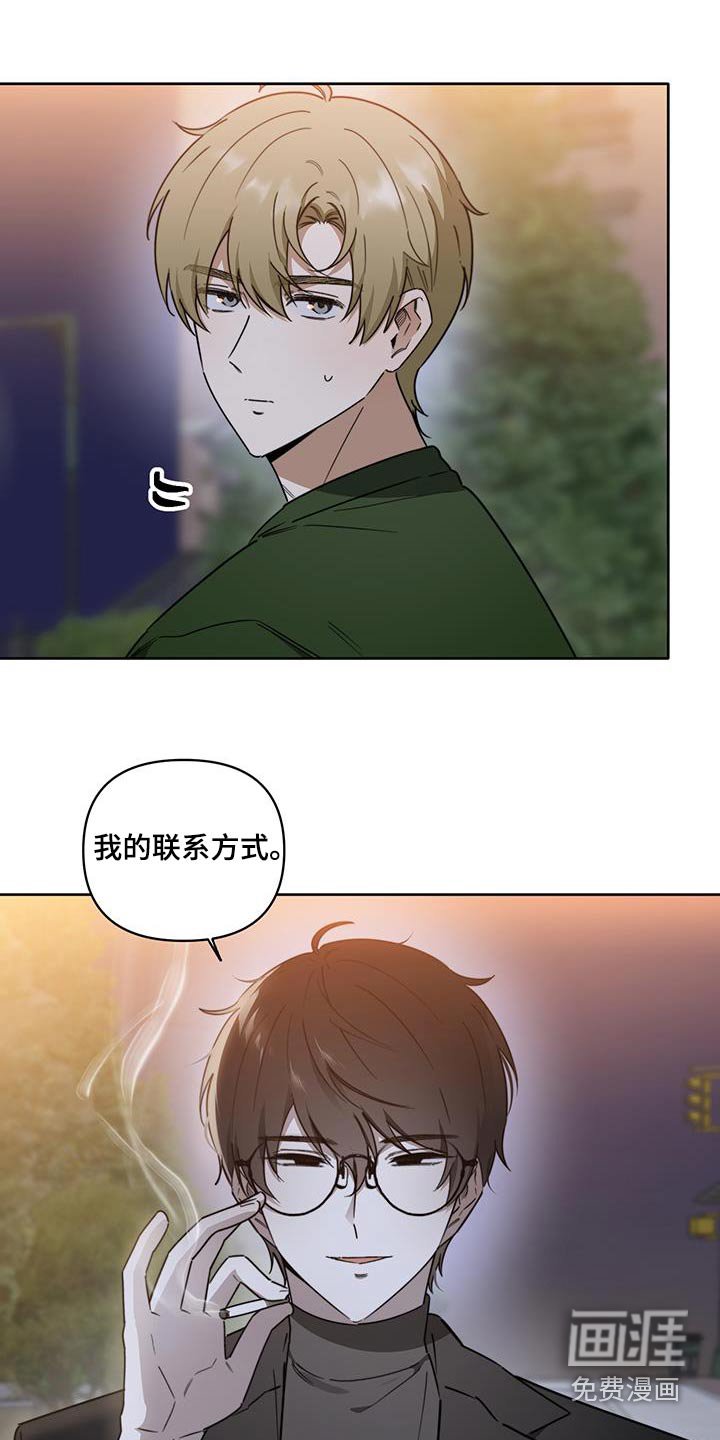 第39章：【第二季】没有讨厌