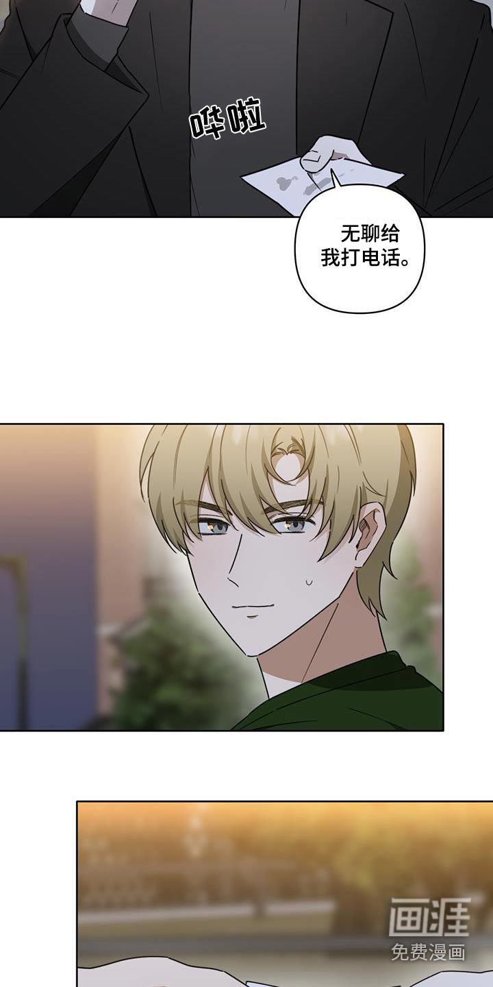 第39章：【第二季】没有讨厌