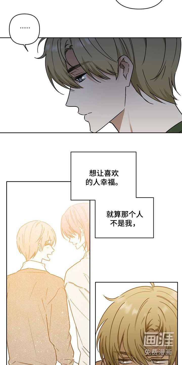 第39章：【第二季】没有讨厌