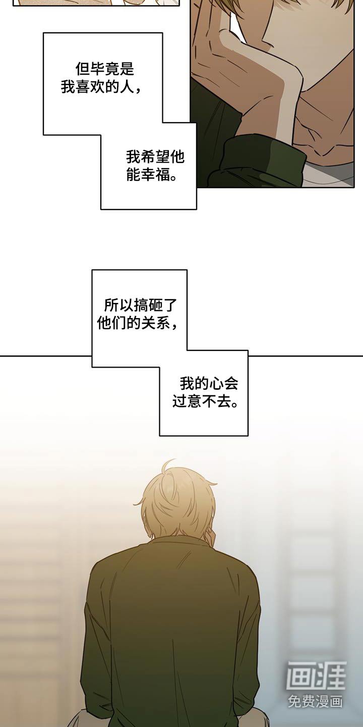 第39章：【第二季】没有讨厌