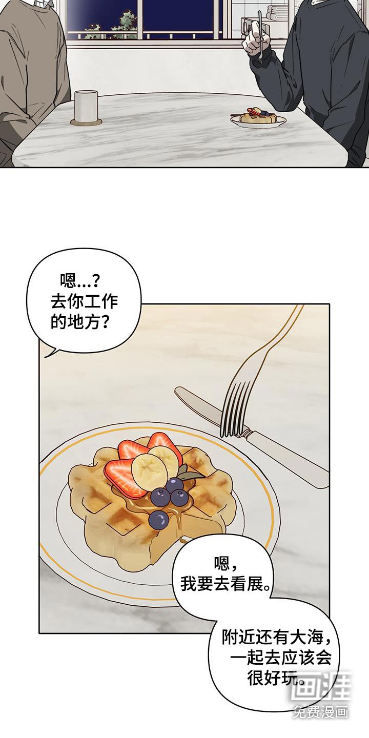 第39章：【第二季】没有讨厌