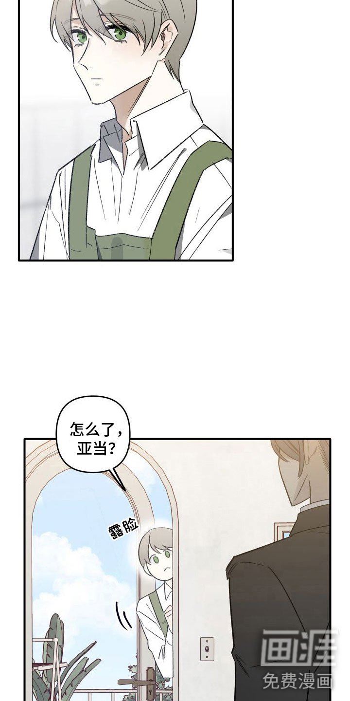 第4章：就一杯