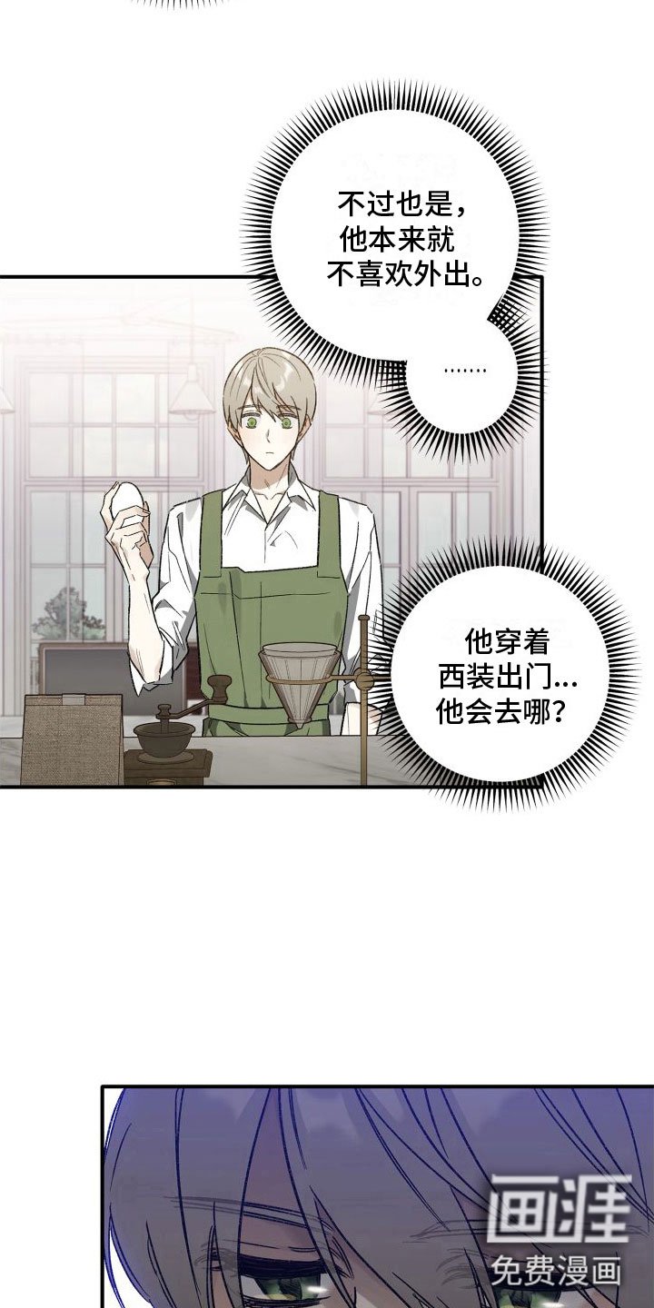 第4章：就一杯