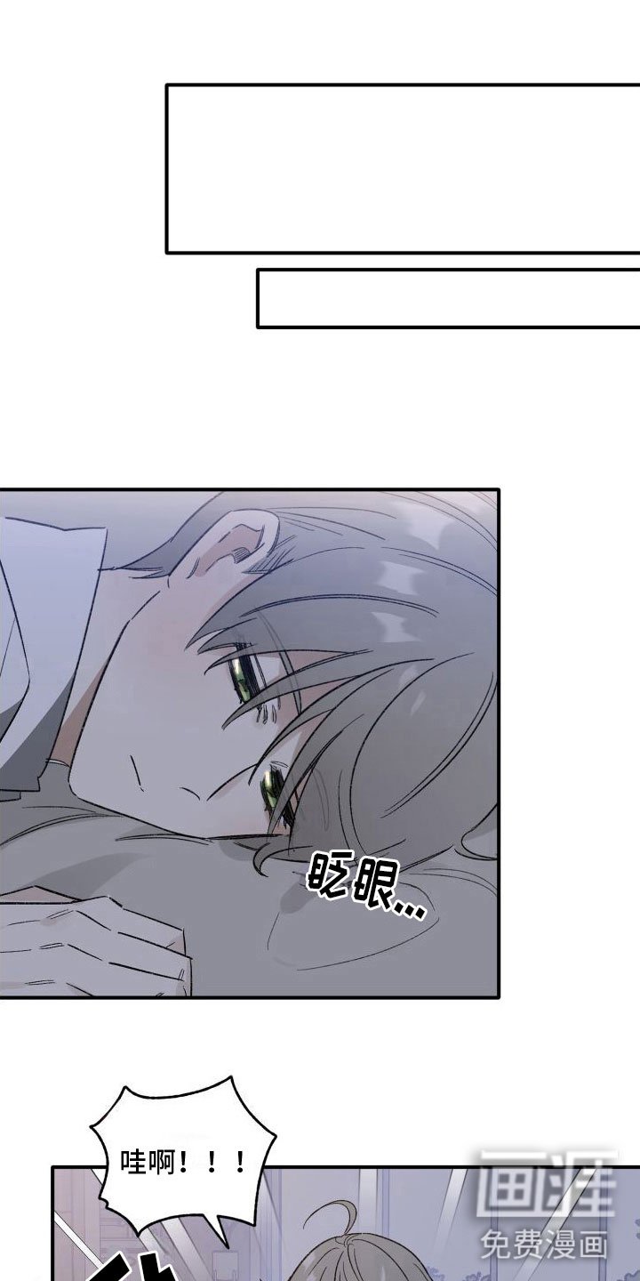第4章：就一杯