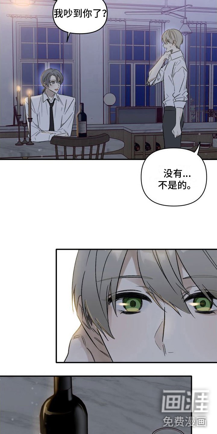 第4章：就一杯