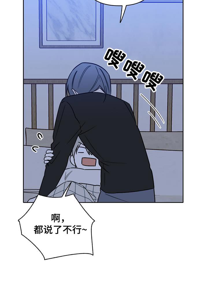 第40章：【第二季】准备睡觉