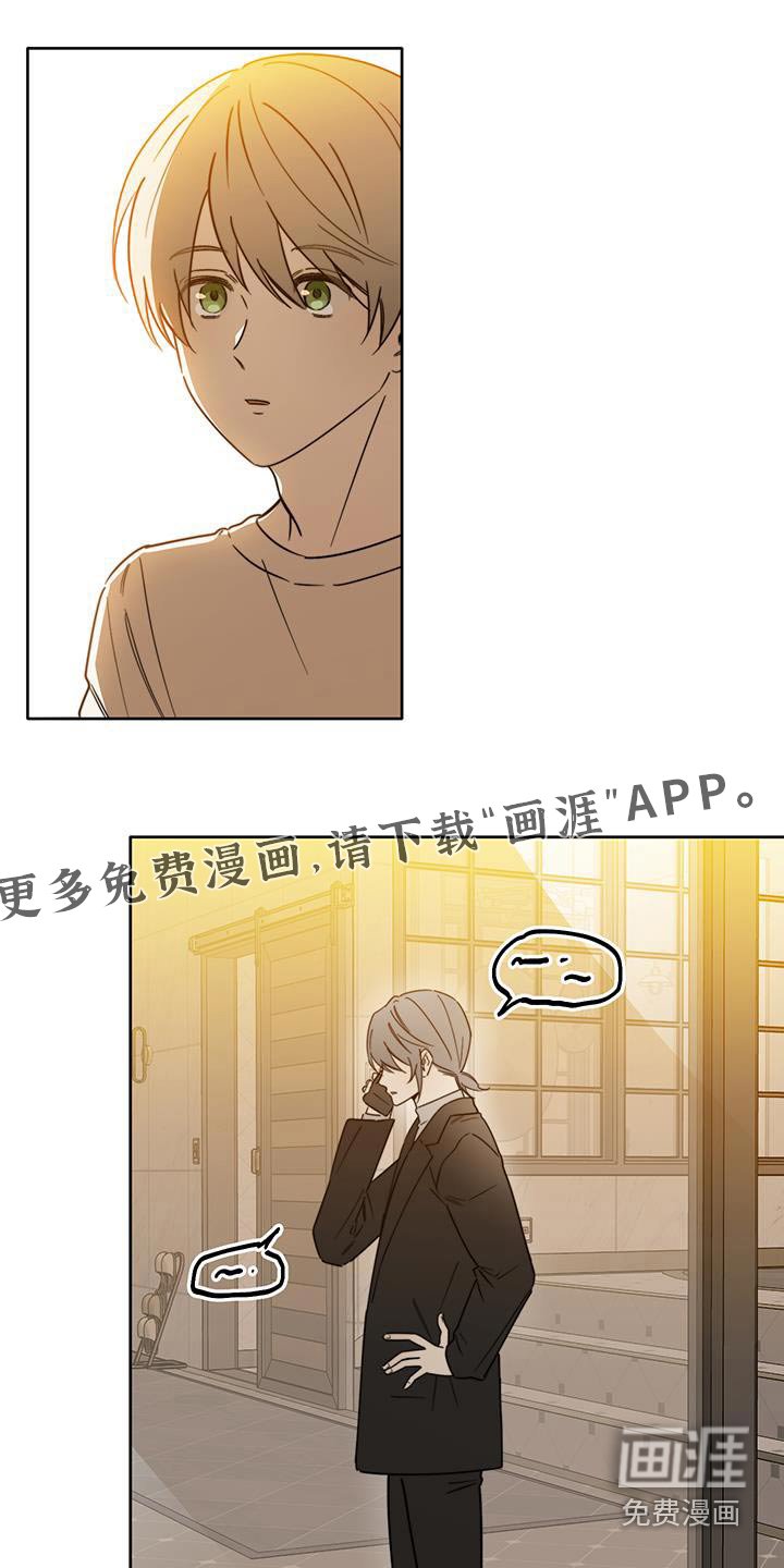 第42章：【第二季】看到别人