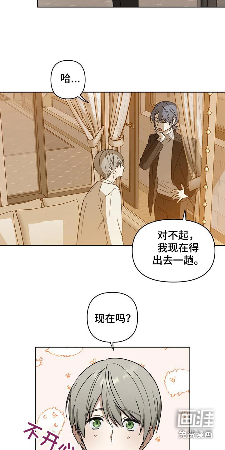 第42章：【第二季】看到别人