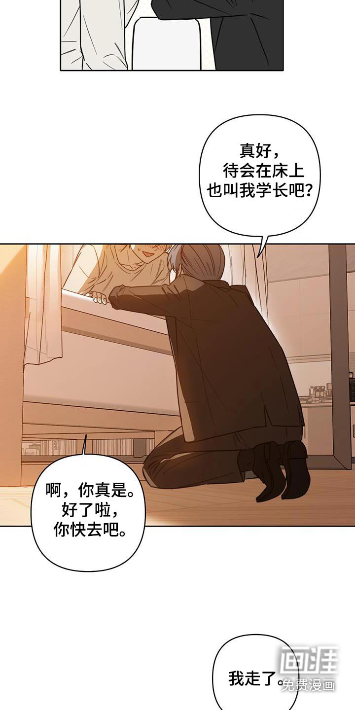 第42章：【第二季】看到别人