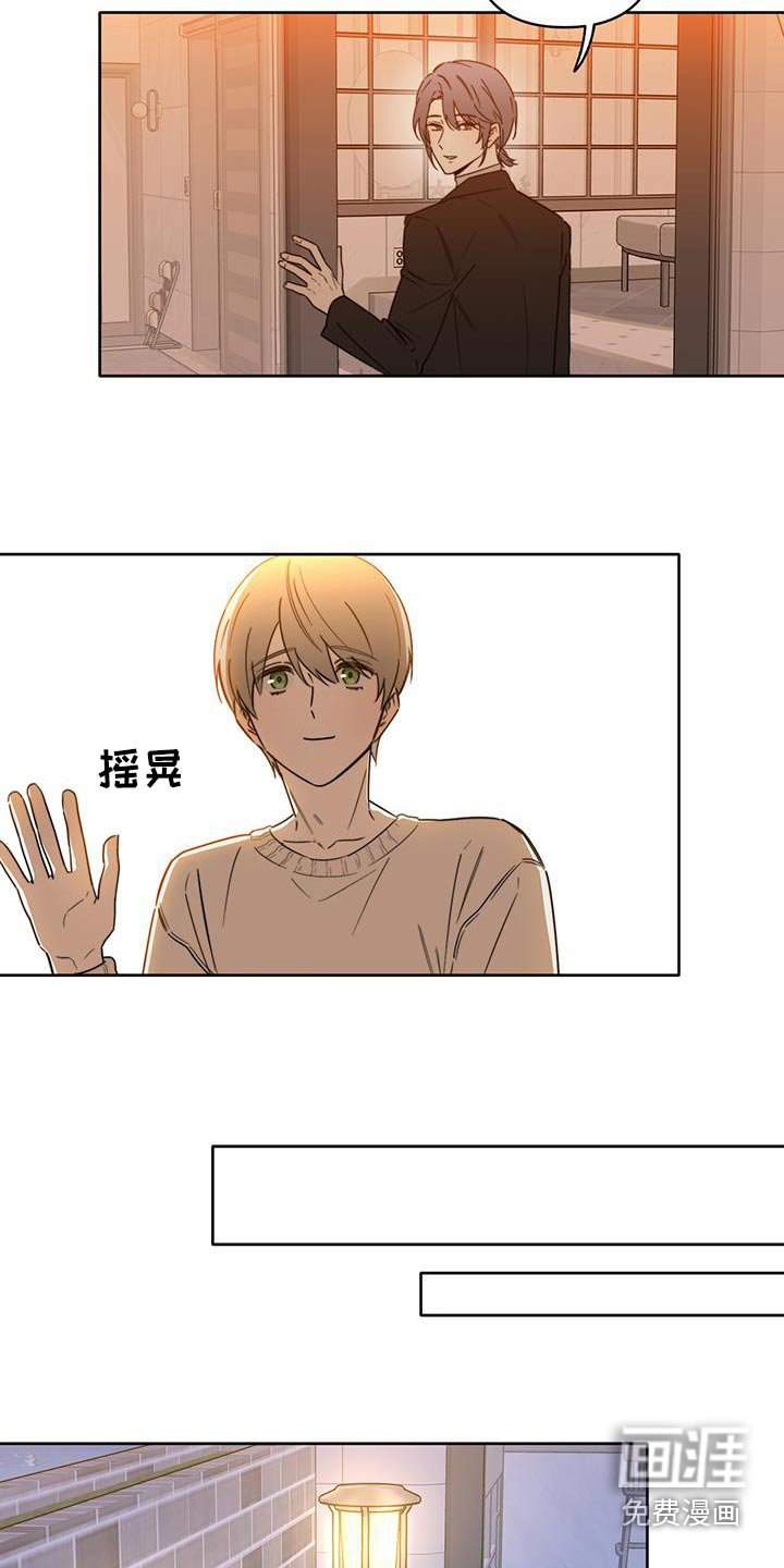 第42章：【第二季】看到别人