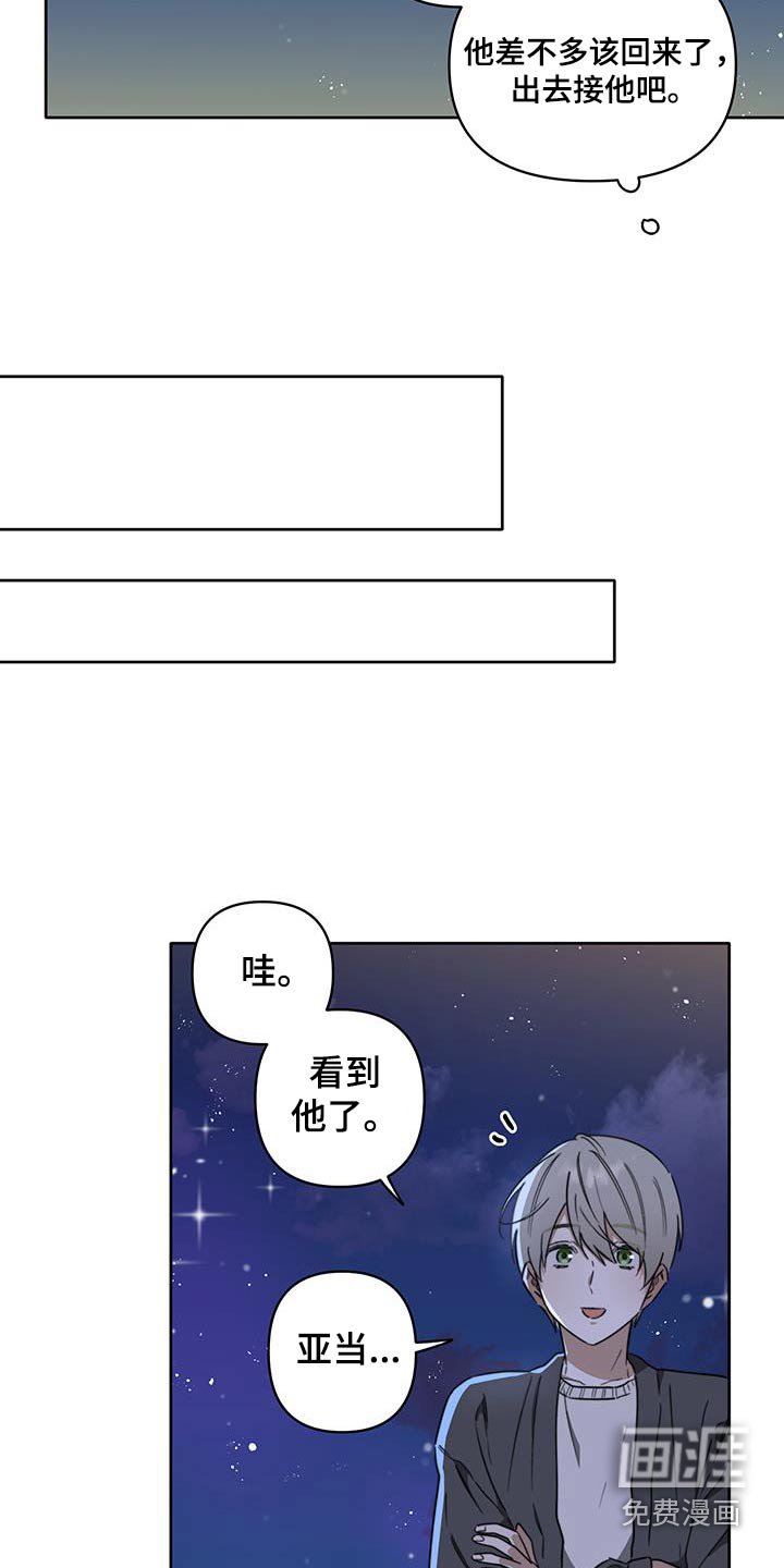 第42章：【第二季】看到别人