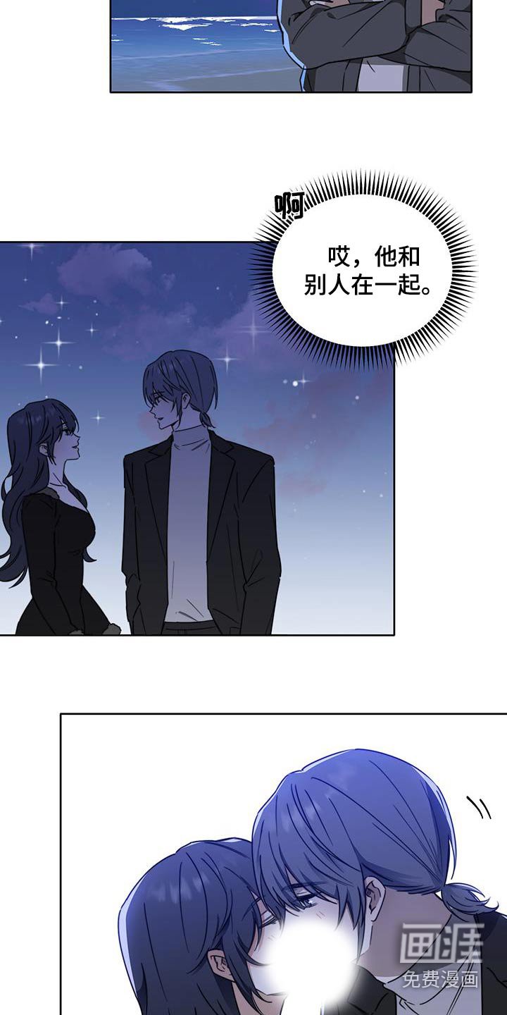第42章：【第二季】看到别人