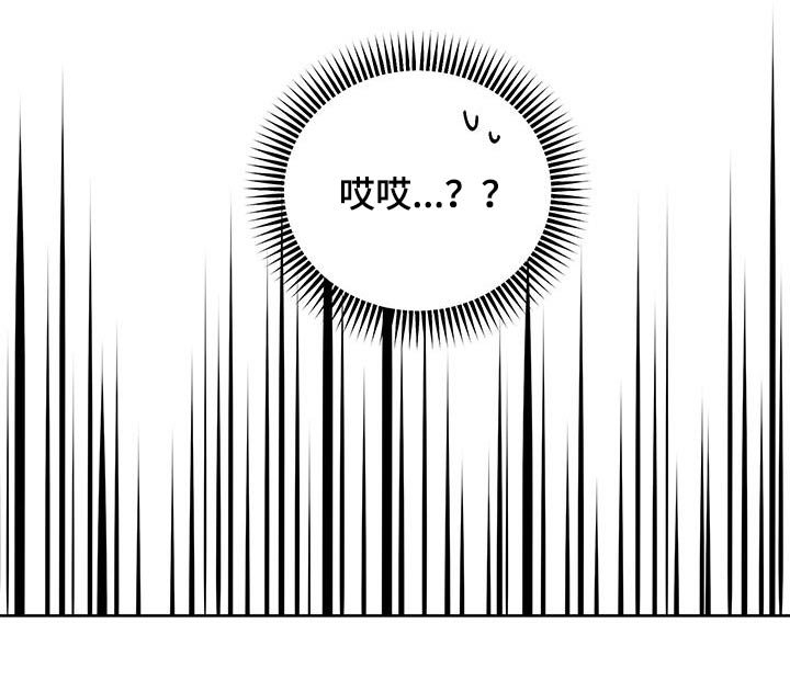 第42章：【第二季】看到别人