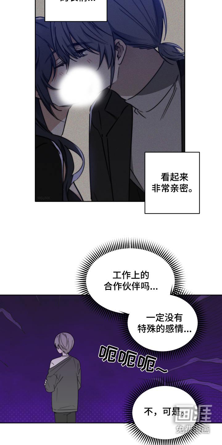 第43章：【第二季】是我表姐