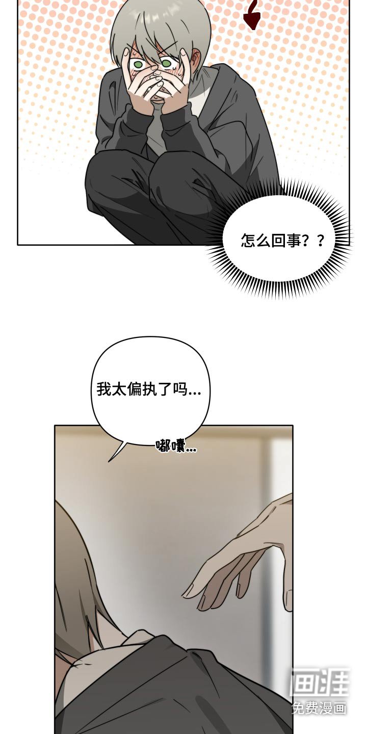 第43章：【第二季】是我表姐