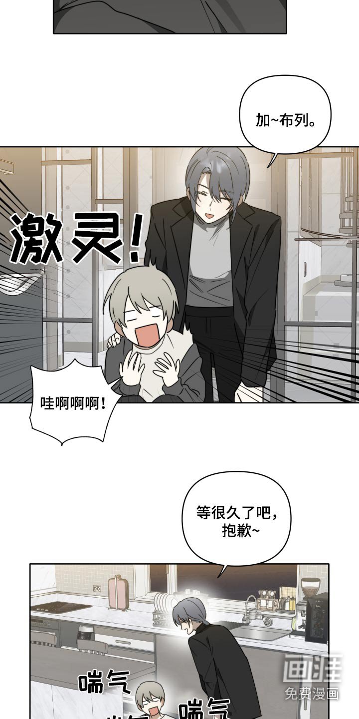 第43章：【第二季】是我表姐