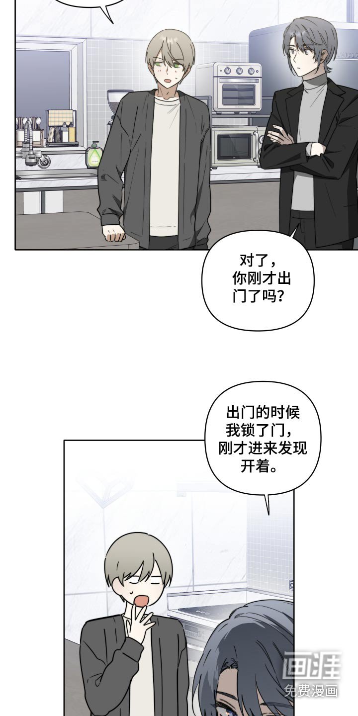 第43章：【第二季】是我表姐