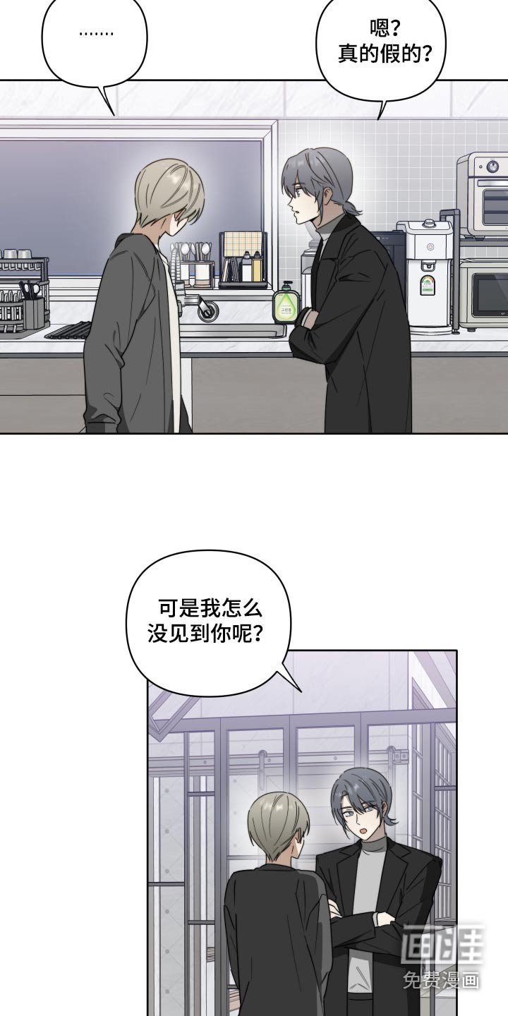 第43章：【第二季】是我表姐
