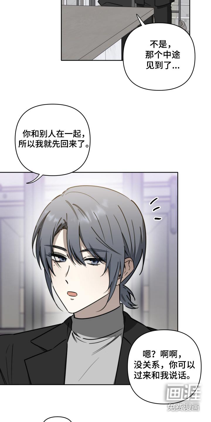 第43章：【第二季】是我表姐