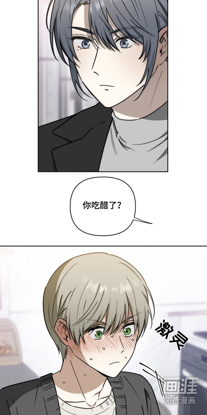 第43章：【第二季】是我表姐