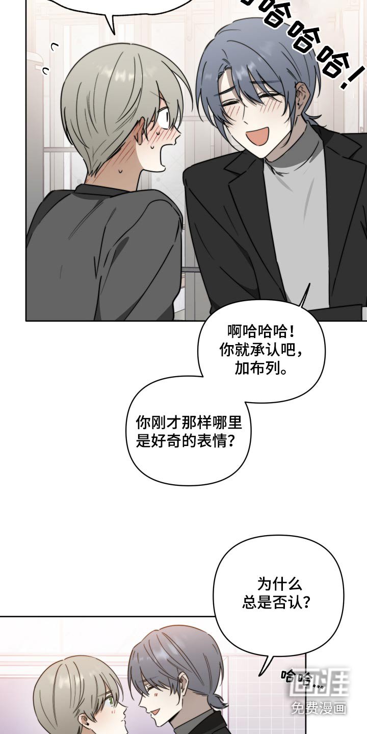 第43章：【第二季】是我表姐