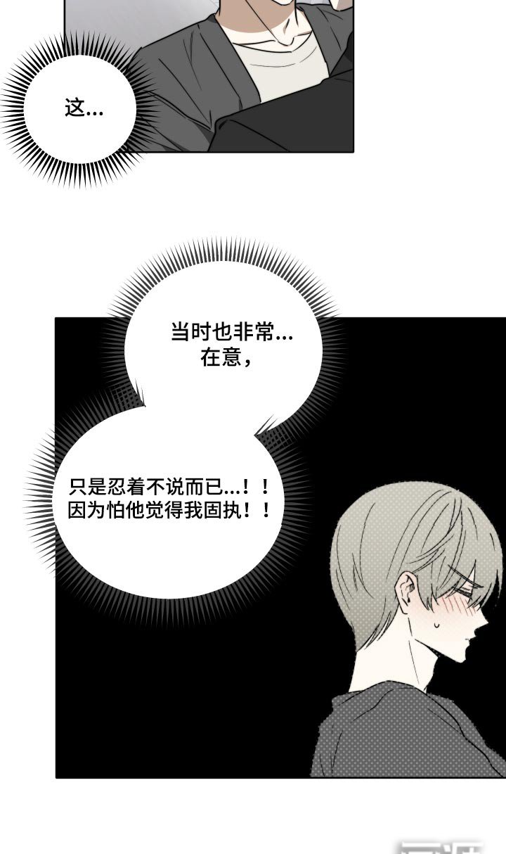 第43章：【第二季】是我表姐