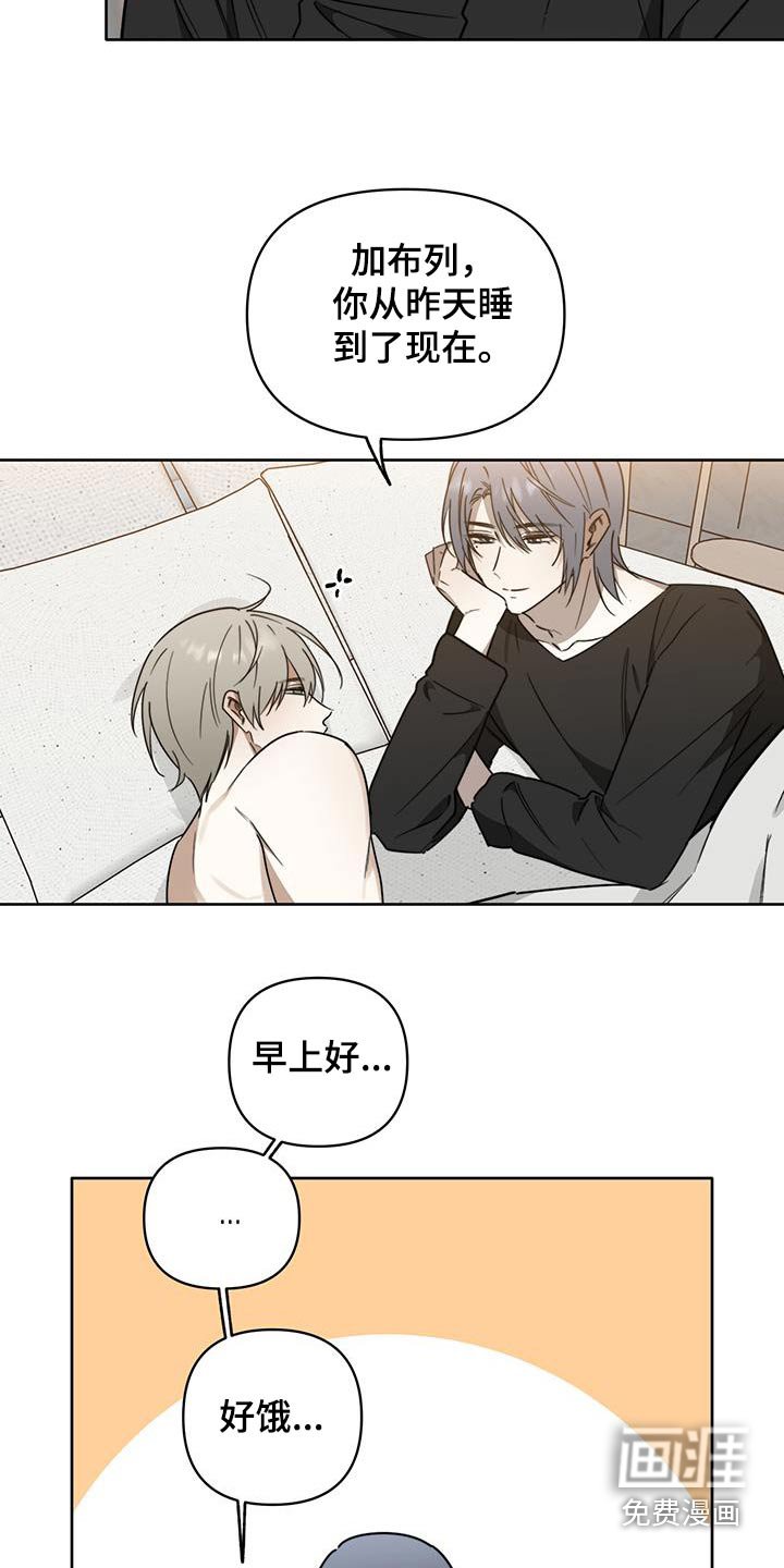 第44章：【第二季】心情不好