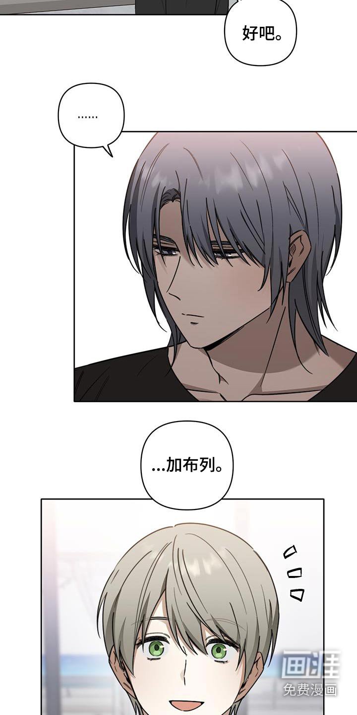 第44章：【第二季】心情不好