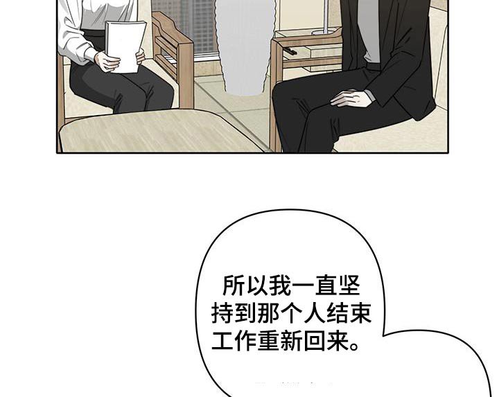 第45章：【第二季】散步
