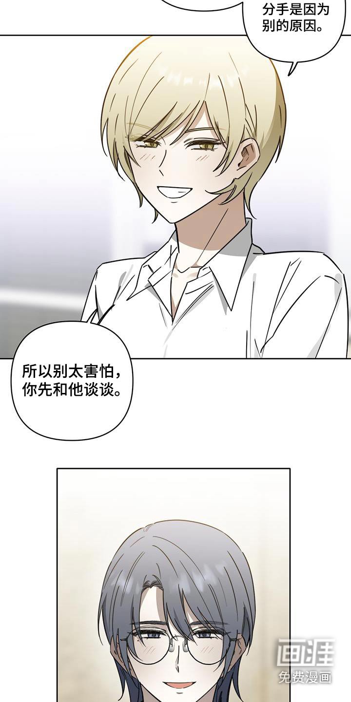 第45章：【第二季】散步