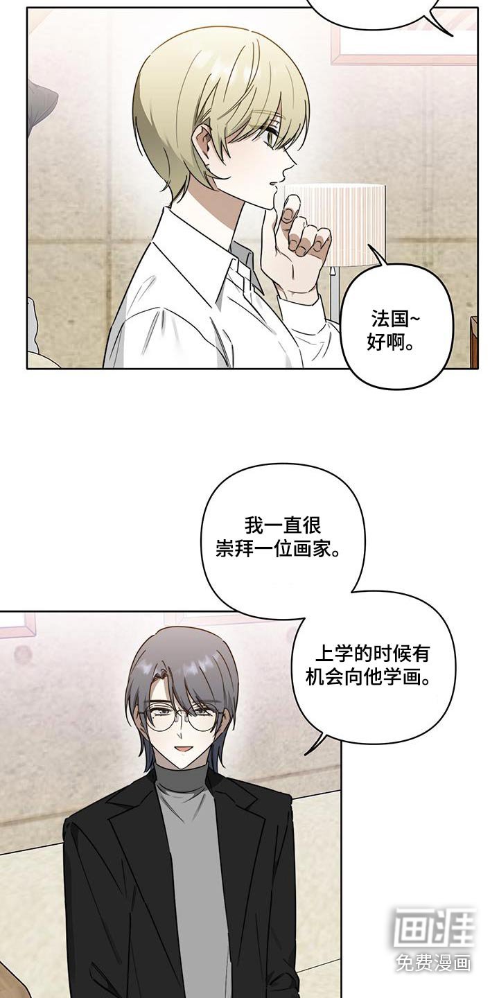 第45章：【第二季】散步