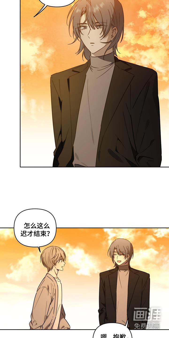第45章：【第二季】散步