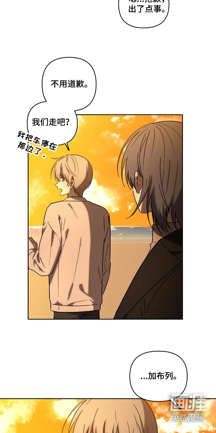 第45章：【第二季】散步